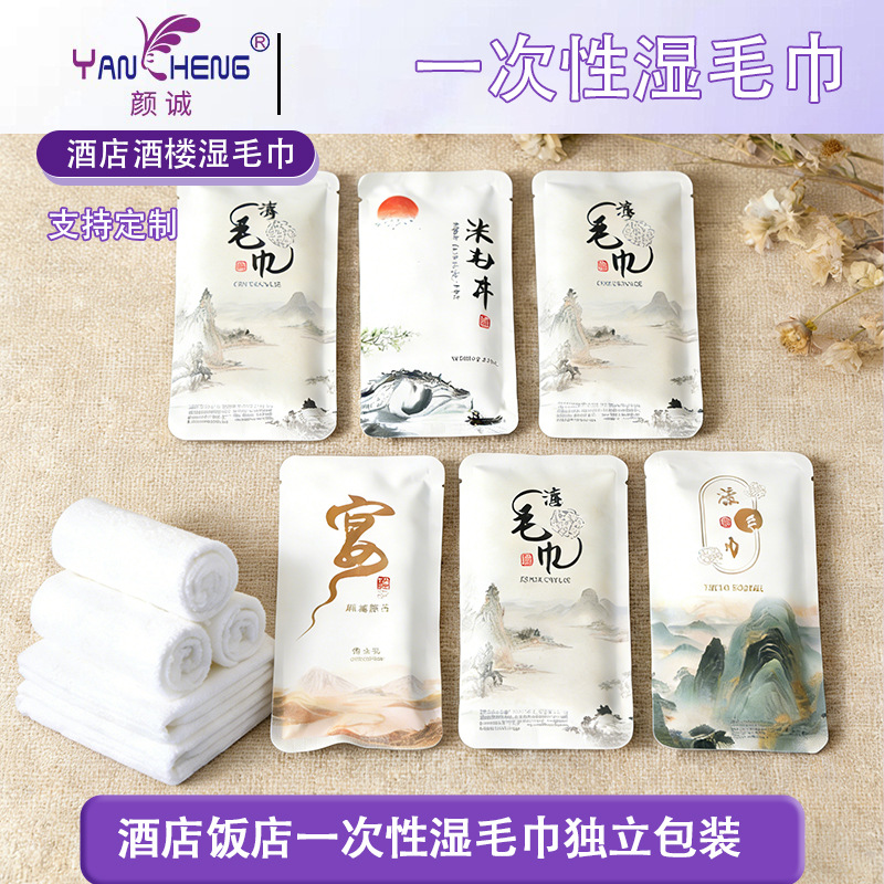 珠海湿巾